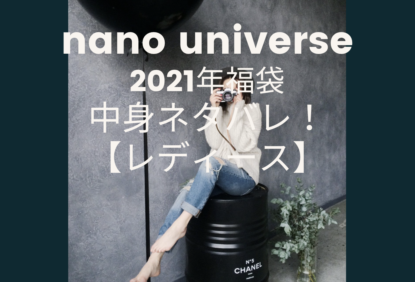 安い人気SALE】 nano・universe 2021年福袋 8A0Mf-m63697668203